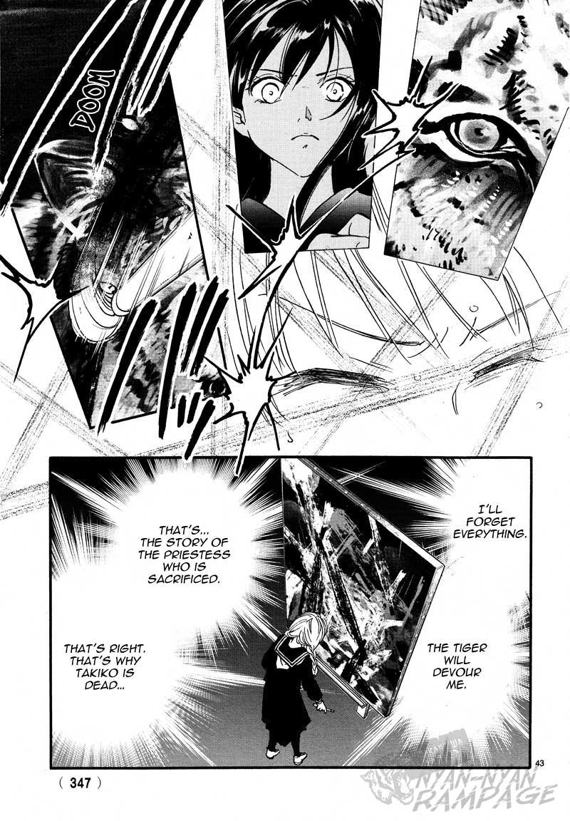 Fushigi Yuugi: Byakko Senki Chapter 4 page 45 - Chapter 4: Dubious Recollections