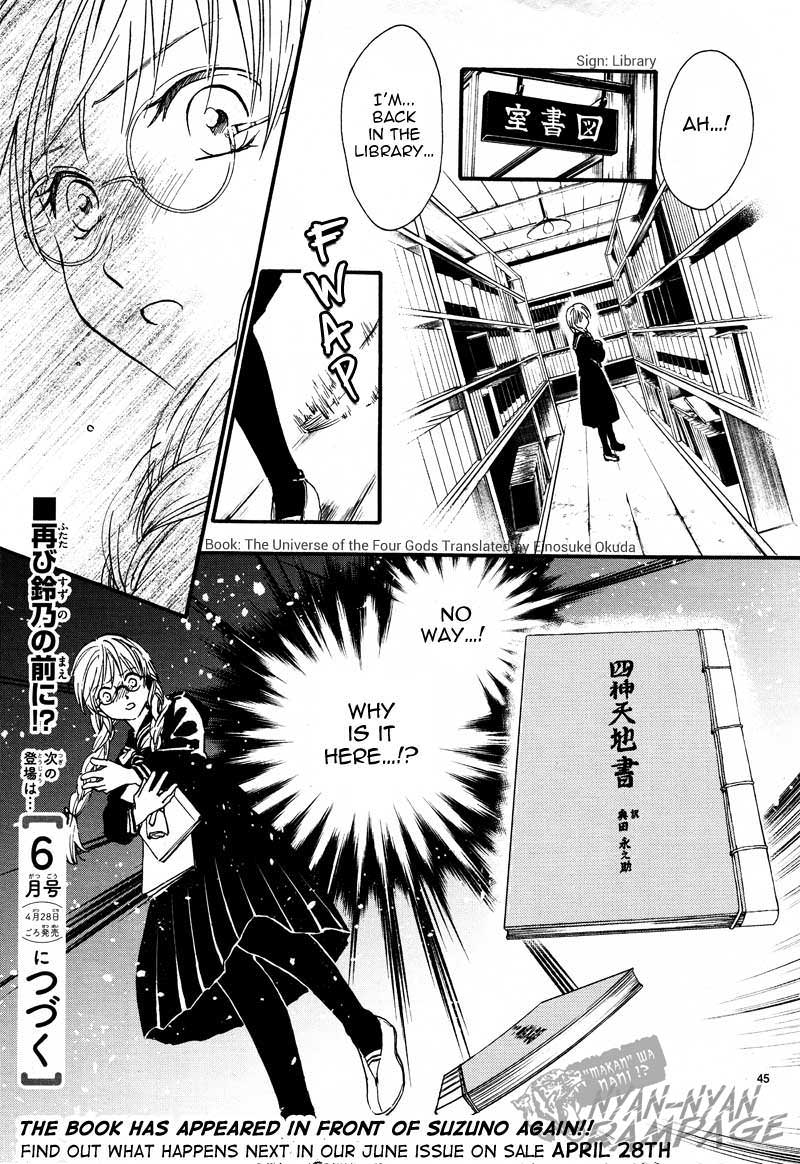 Fushigi Yuugi: Byakko Senki Chapter 4 page 47 - Chapter 4: Dubious Recollections