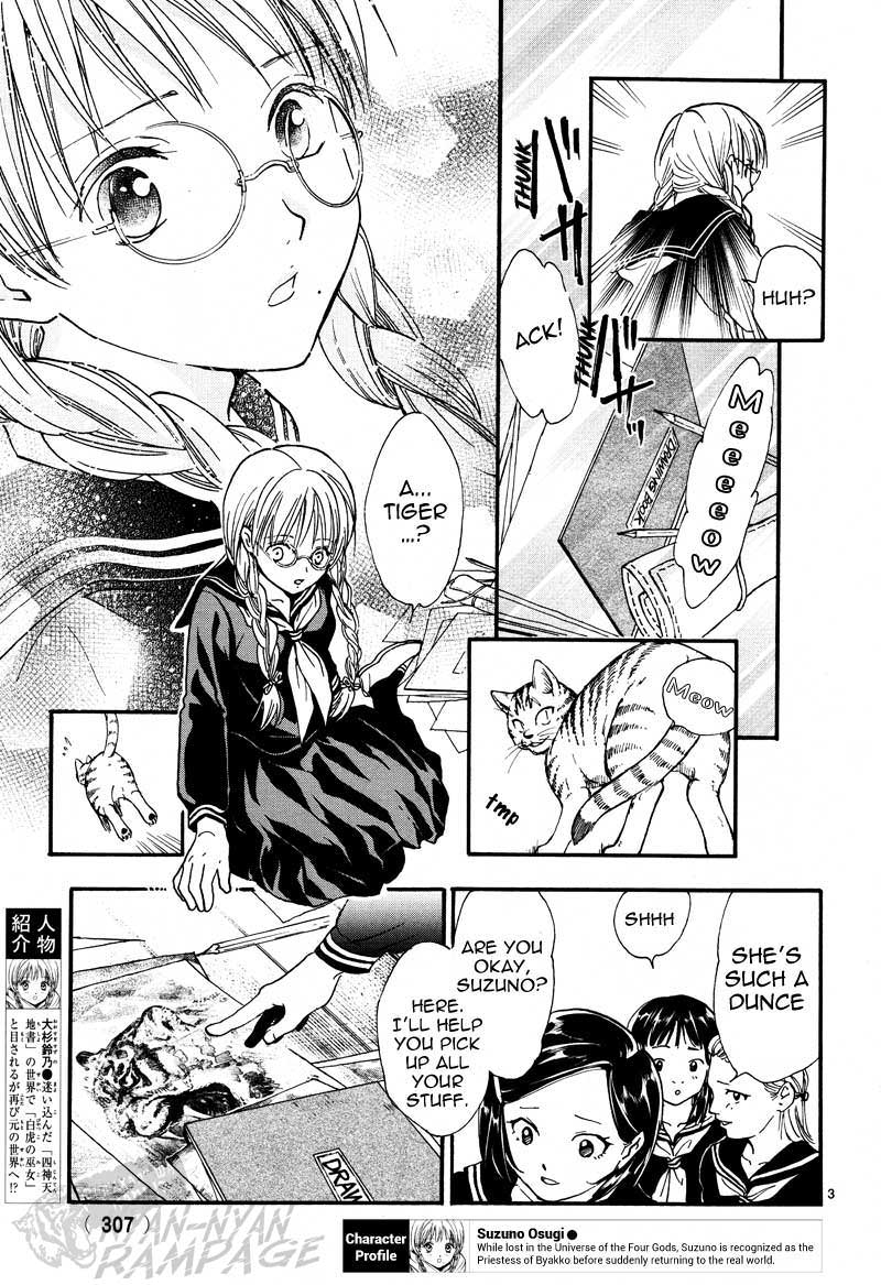 Fushigi Yuugi: Byakko Senki Chapter 4 page 5 - Chapter 4: Dubious Recollections