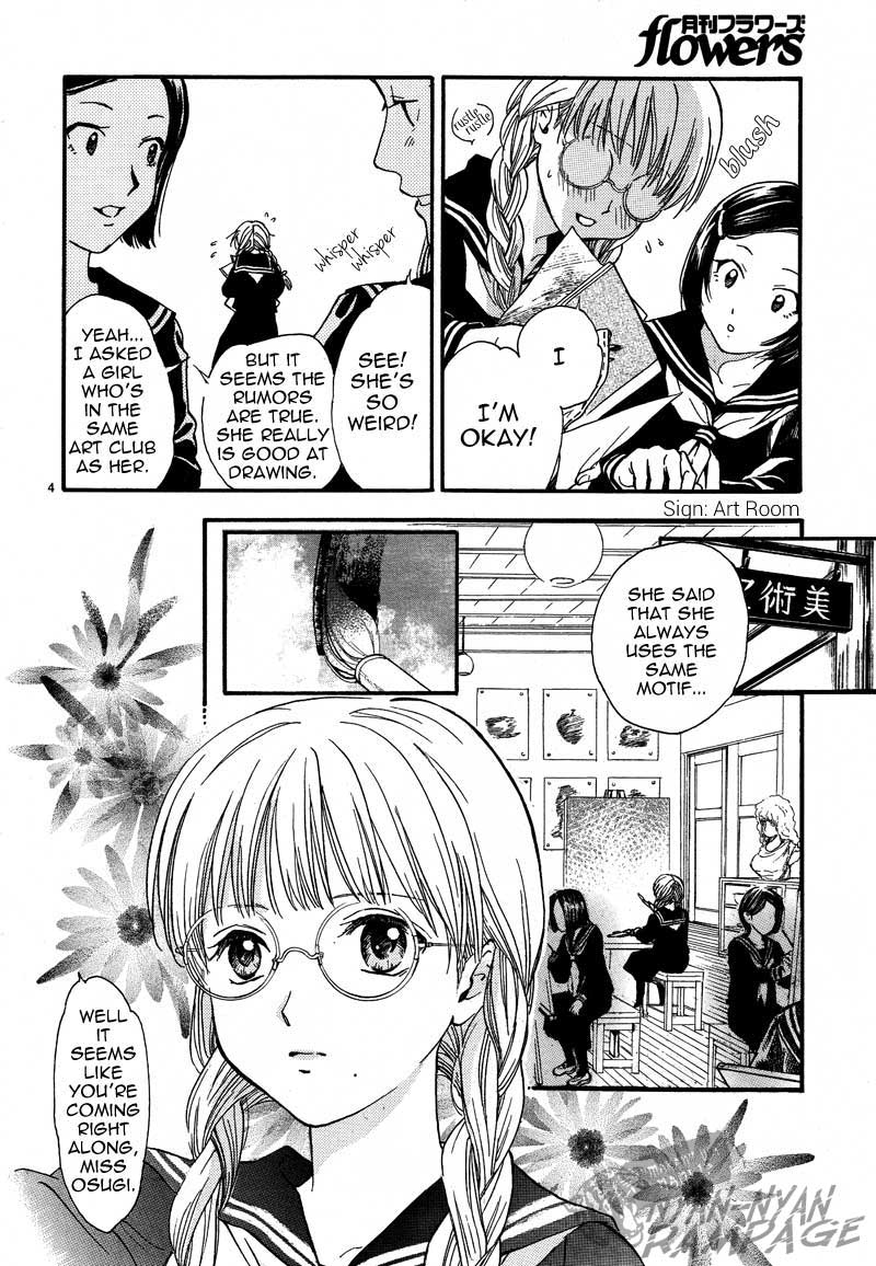 Fushigi Yuugi: Byakko Senki Chapter 4 page 6 - Chapter 4: Dubious Recollections