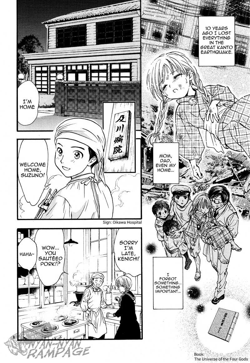 Fushigi Yuugi: Byakko Senki Chapter 4 page 8 - Chapter 4: Dubious Recollections