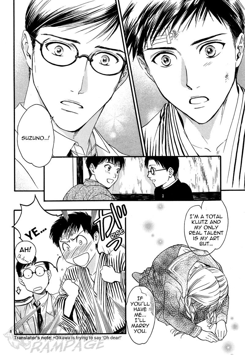 Fushigi Yuugi: Byakko Senki Chapter 5 page 11 - Chapter 5: The Girl Who Travels Between worlds