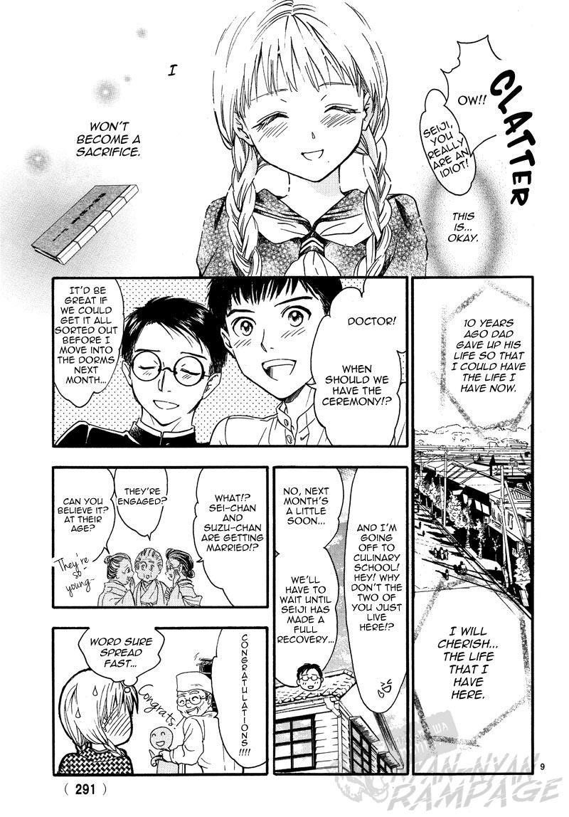 Fushigi Yuugi: Byakko Senki Chapter 5 page 12 - Chapter 5: The Girl Who Travels Between worlds