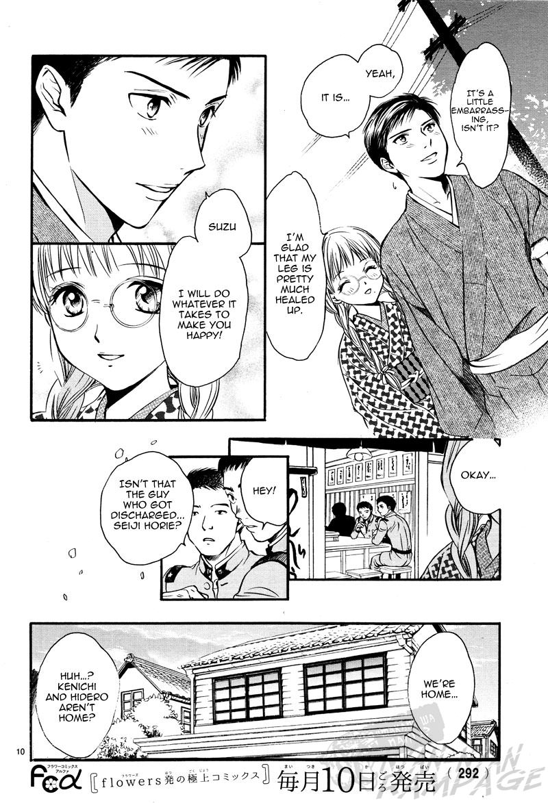 Fushigi Yuugi: Byakko Senki Chapter 5 page 13 - Chapter 5: The Girl Who Travels Between worlds