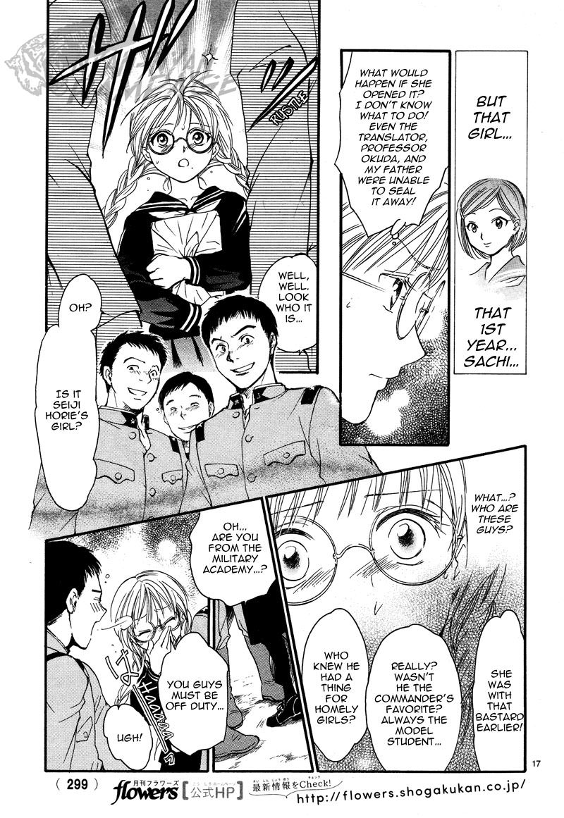Fushigi Yuugi: Byakko Senki Chapter 5 page 20 - Chapter 5: The Girl Who Travels Between worlds