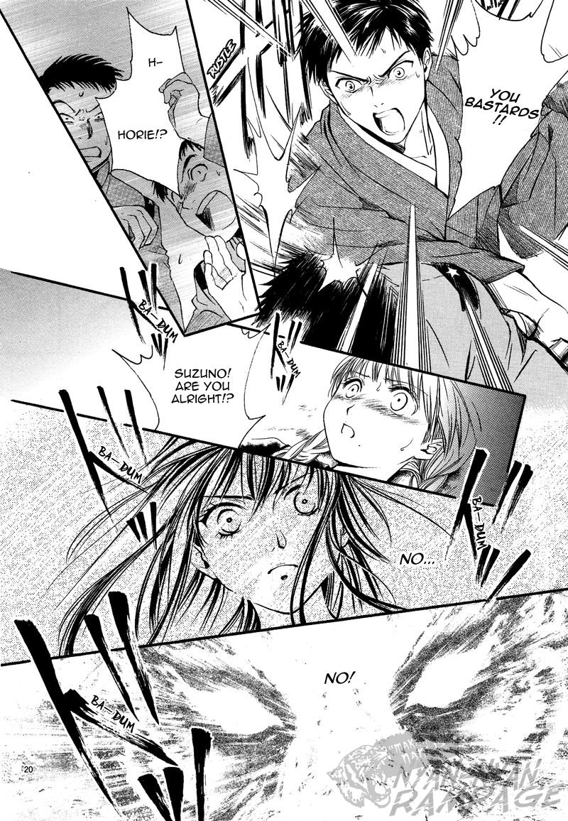 Fushigi Yuugi: Byakko Senki Chapter 5 page 23 - Chapter 5: The Girl Who Travels Between worlds