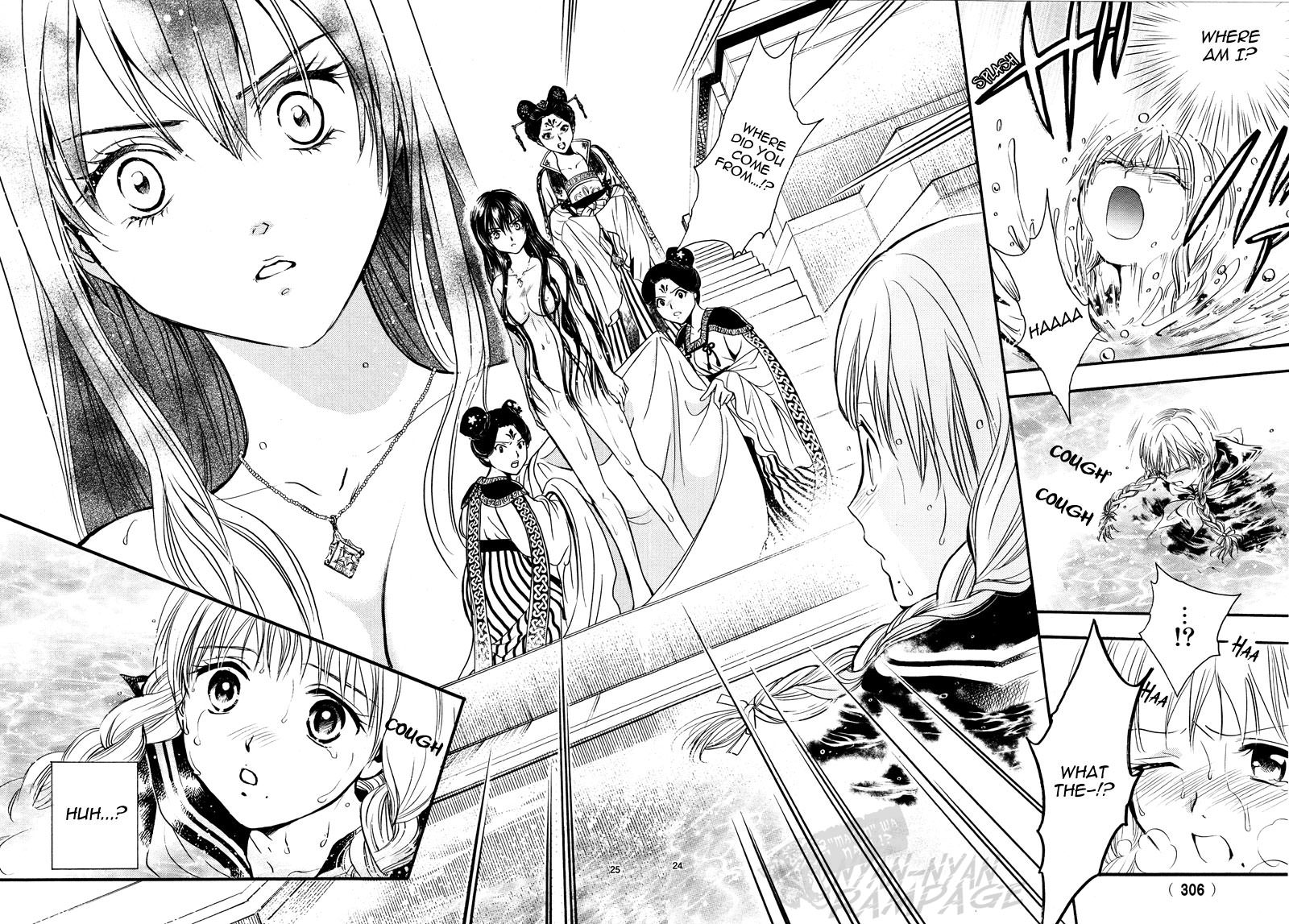 Fushigi Yuugi: Byakko Senki Chapter 5 page 26 - Chapter 5: The Girl Who Travels Between worlds