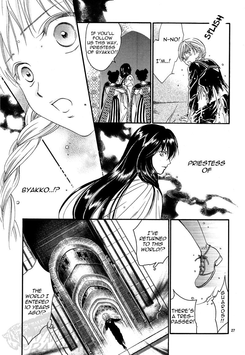 Fushigi Yuugi: Byakko Senki Chapter 5 page 28 - Chapter 5: The Girl Who Travels Between worlds