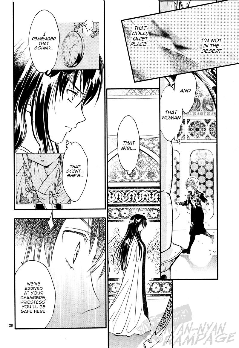 Fushigi Yuugi: Byakko Senki Chapter 5 page 29 - Chapter 5: The Girl Who Travels Between worlds