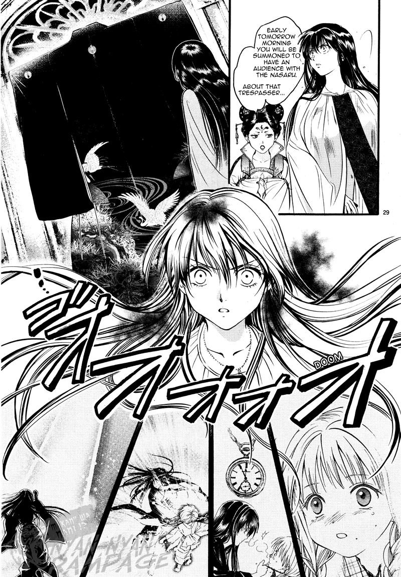 Fushigi Yuugi: Byakko Senki Chapter 5 page 30 - Chapter 5: The Girl Who Travels Between worlds