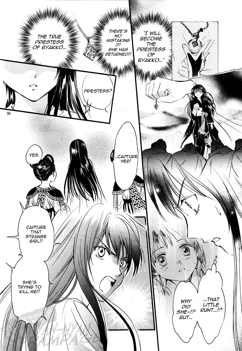 Fushigi Yuugi: Byakko Senki Chapter 5 page 31 - Chapter 5: The Girl Who Travels Between worlds