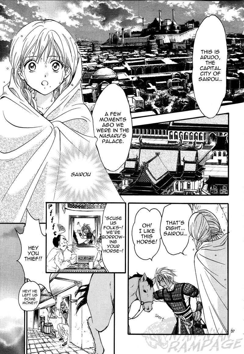 Fushigi Yuugi: Byakko Senki Chapter 5 page 38 - Chapter 5: The Girl Who Travels Between worlds