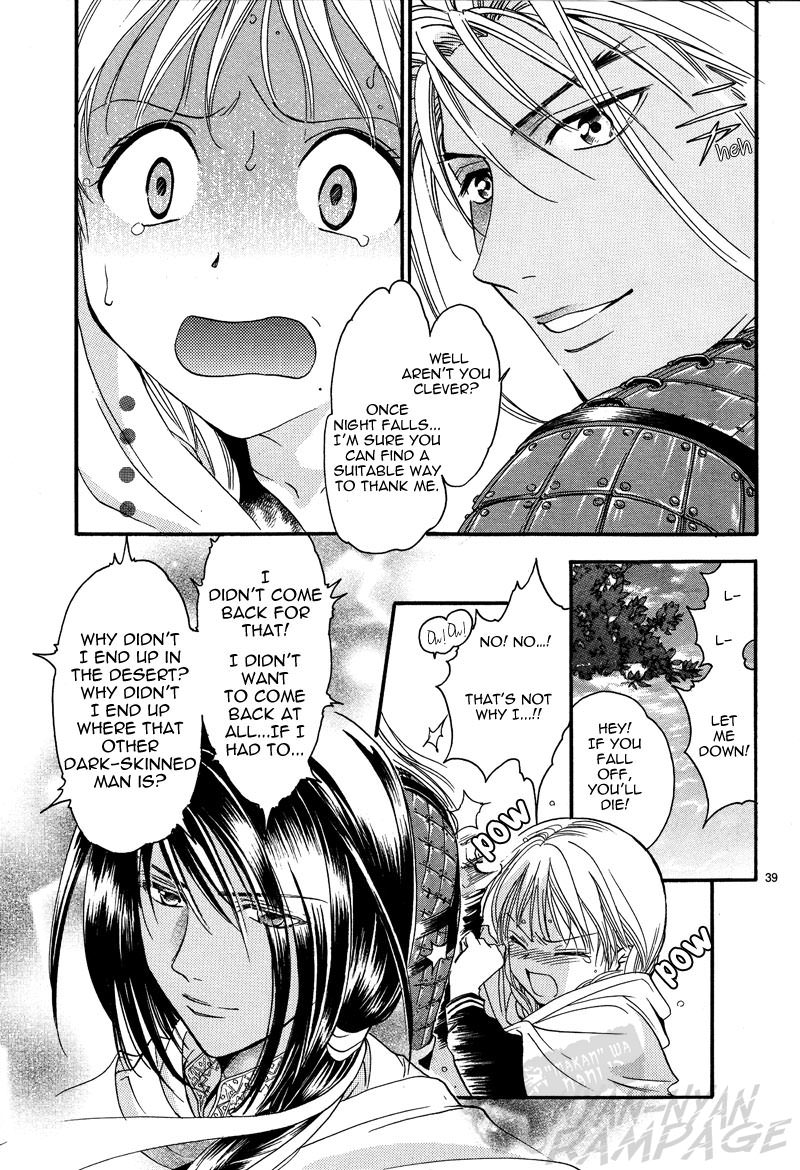 Fushigi Yuugi: Byakko Senki Chapter 5 page 40 - Chapter 5: The Girl Who Travels Between worlds