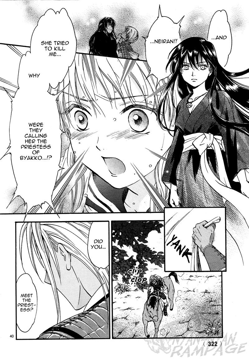 Fushigi Yuugi: Byakko Senki Chapter 5 page 41 - Chapter 5: The Girl Who Travels Between worlds