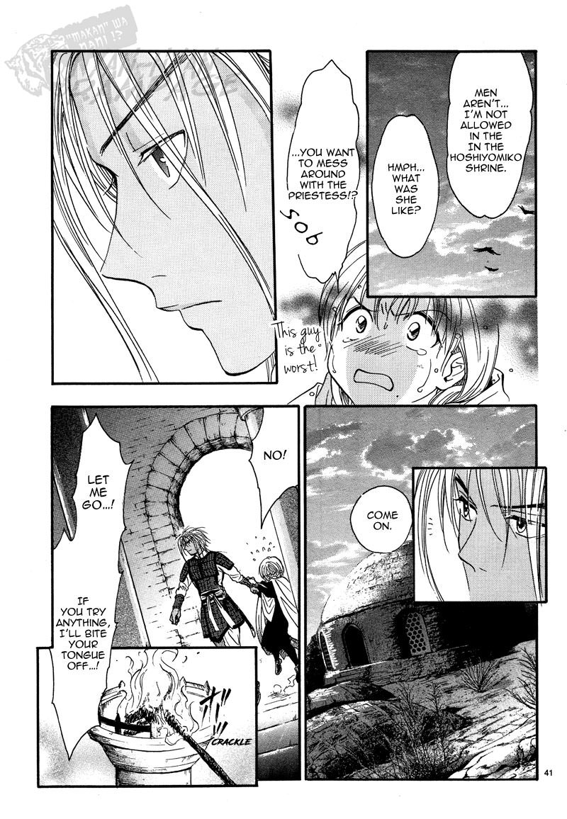 Fushigi Yuugi: Byakko Senki Chapter 5 page 42 - Chapter 5: The Girl Who Travels Between worlds