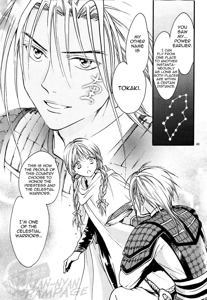 Fushigi Yuugi: Byakko Senki Chapter 5 page 44 - Chapter 5: The Girl Who Travels Between worlds
