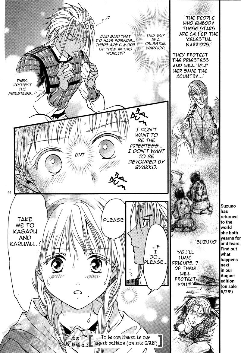 Fushigi Yuugi: Byakko Senki Chapter 5 page 45 - Chapter 5: The Girl Who Travels Between worlds