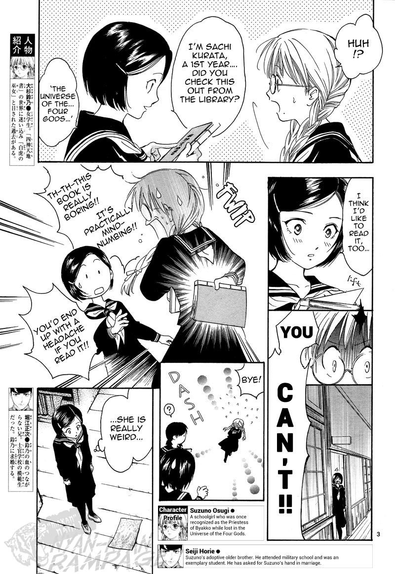 Fushigi Yuugi: Byakko Senki Chapter 5 page 6 - Chapter 5: The Girl Who Travels Between worlds