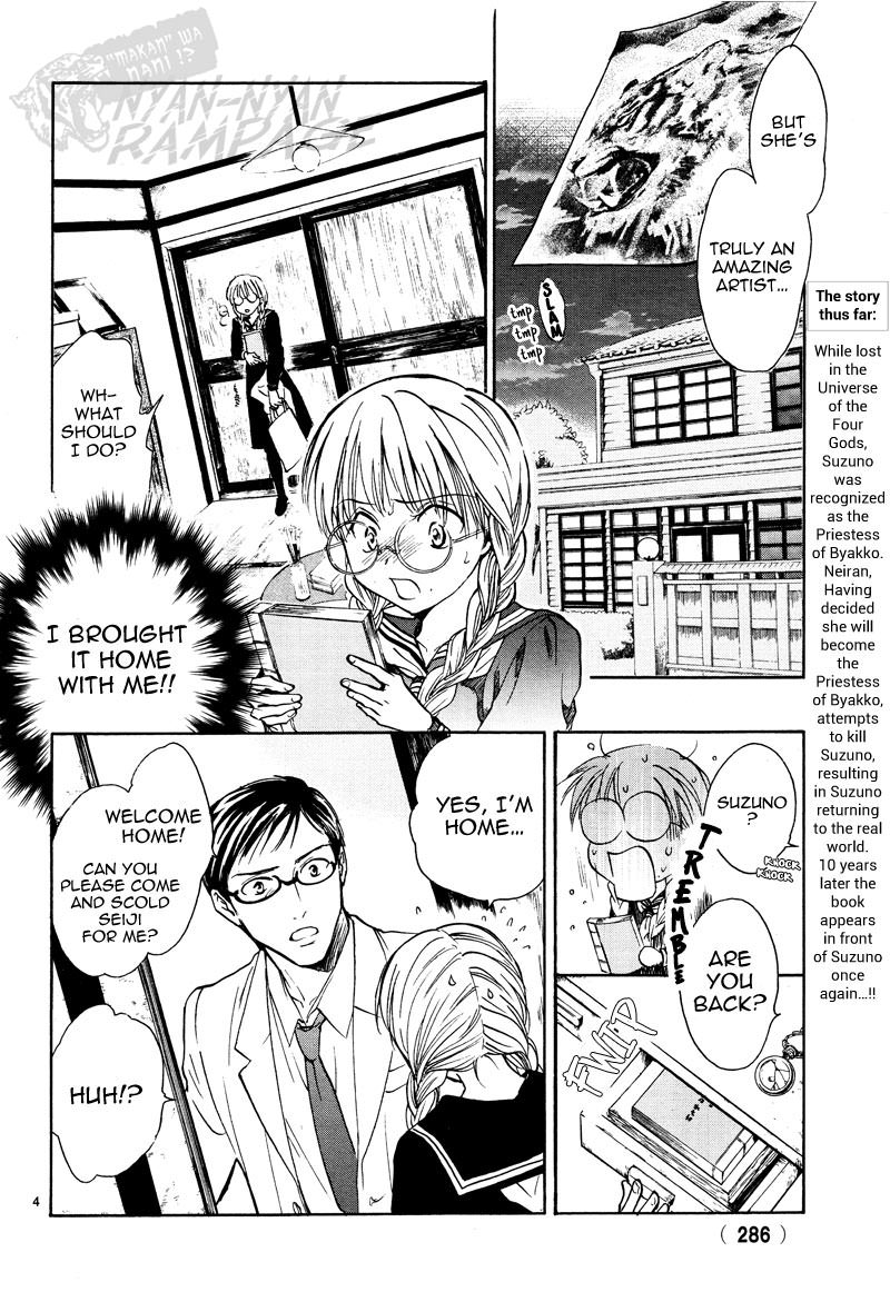 Fushigi Yuugi: Byakko Senki Chapter 5 page 7 - Chapter 5: The Girl Who Travels Between worlds