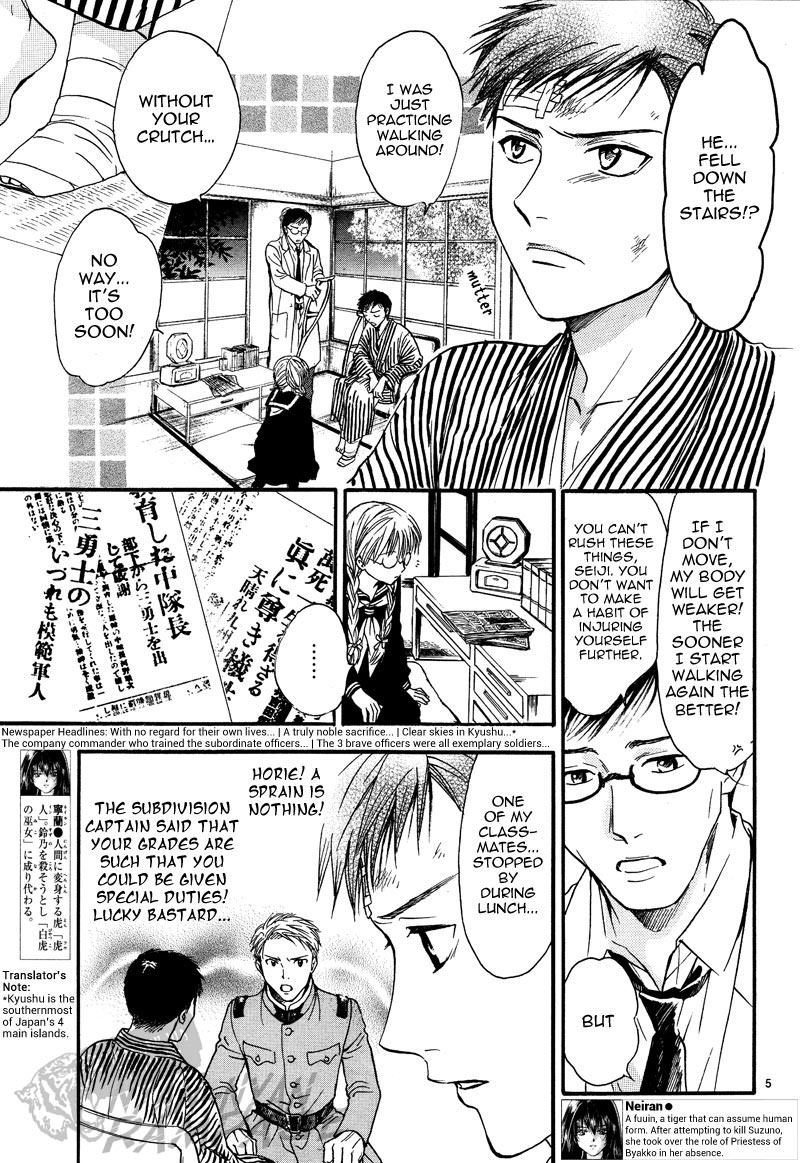 Fushigi Yuugi: Byakko Senki Chapter 5 page 8 - Chapter 5: The Girl Who Travels Between worlds