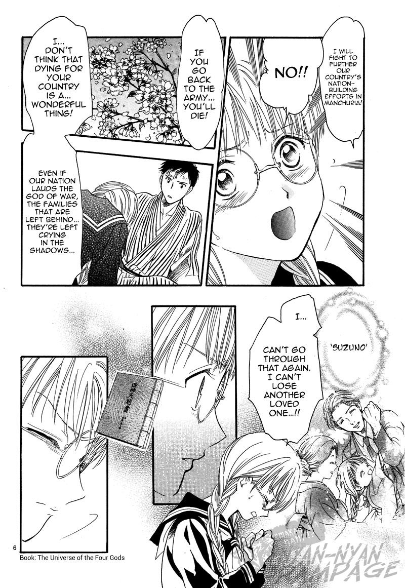 Fushigi Yuugi: Byakko Senki Chapter 5 page 9 - Chapter 5: The Girl Who Travels Between worlds