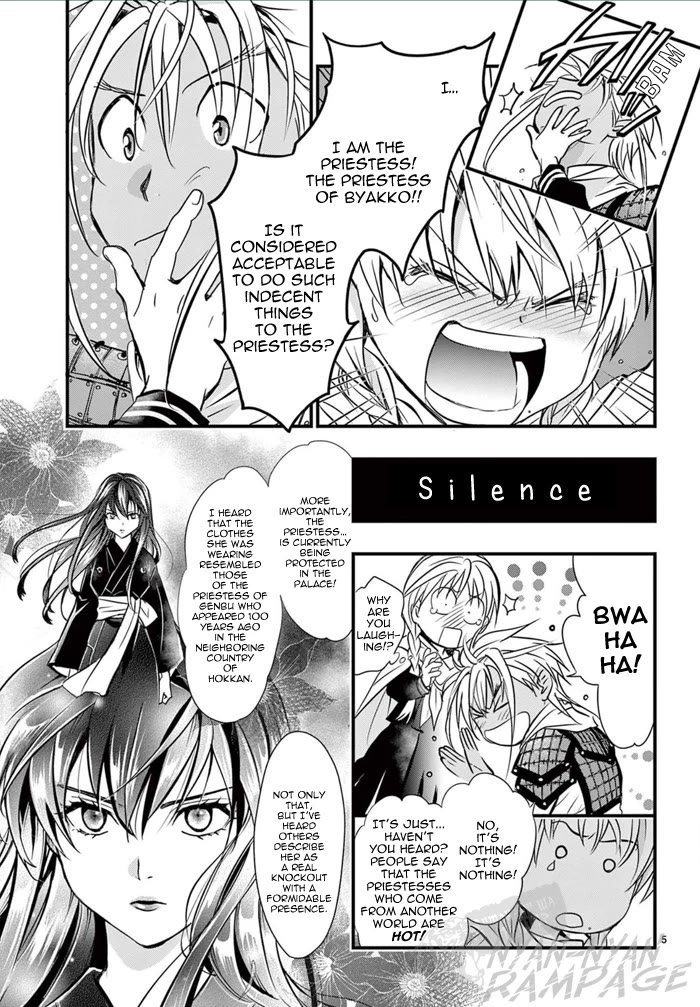 Fushigi Yuugi: Byakko Senki Chapter 6 page 11 - Chapter 6: The Ripples of Reunion