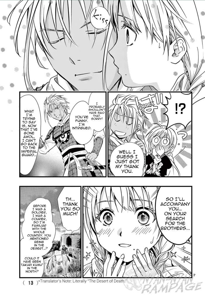 Fushigi Yuugi: Byakko Senki Chapter 6 page 13 - Chapter 6: The Ripples of Reunion