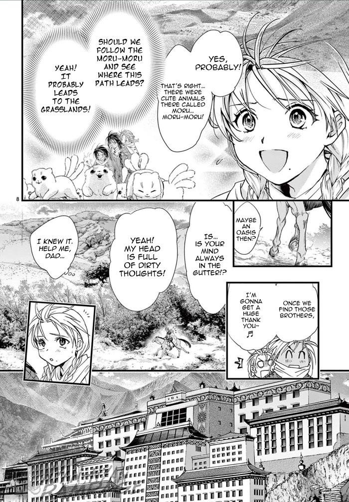 Fushigi Yuugi: Byakko Senki Chapter 6 page 14 - Chapter 6: The Ripples of Reunion