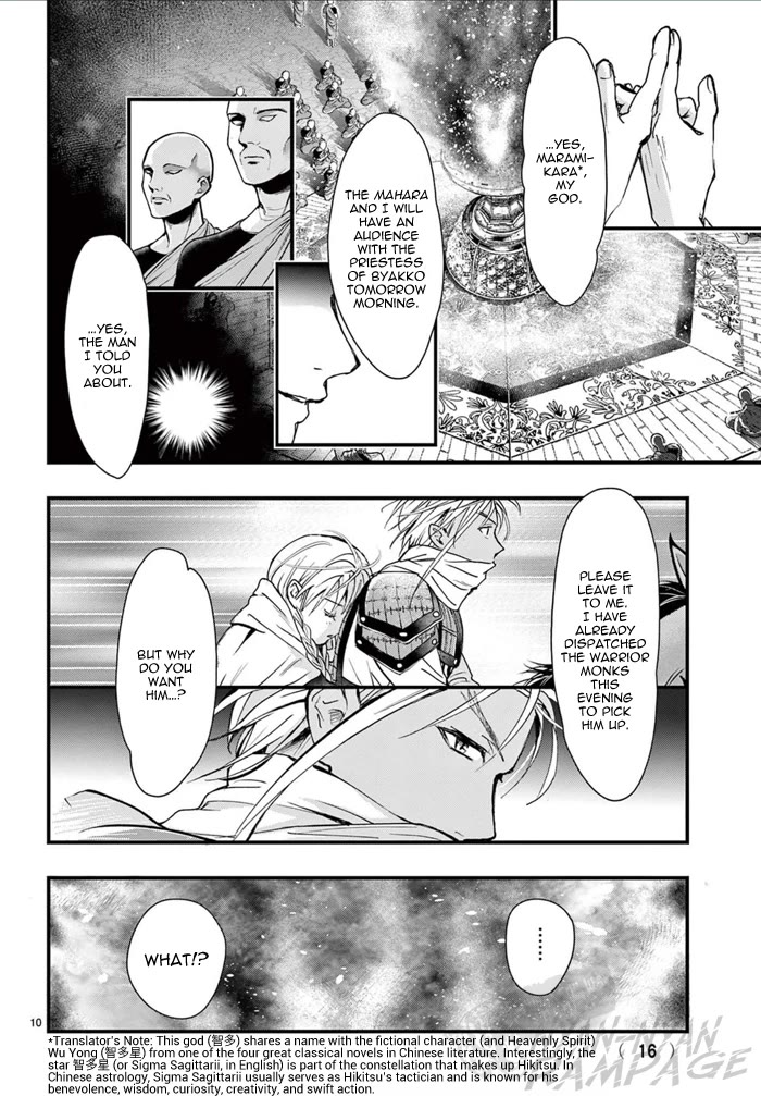 Fushigi Yuugi: Byakko Senki Chapter 6 page 16 - Chapter 6: The Ripples of Reunion