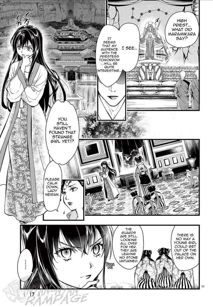 Fushigi Yuugi: Byakko Senki Chapter 6 page 17 - Chapter 6: The Ripples of Reunion