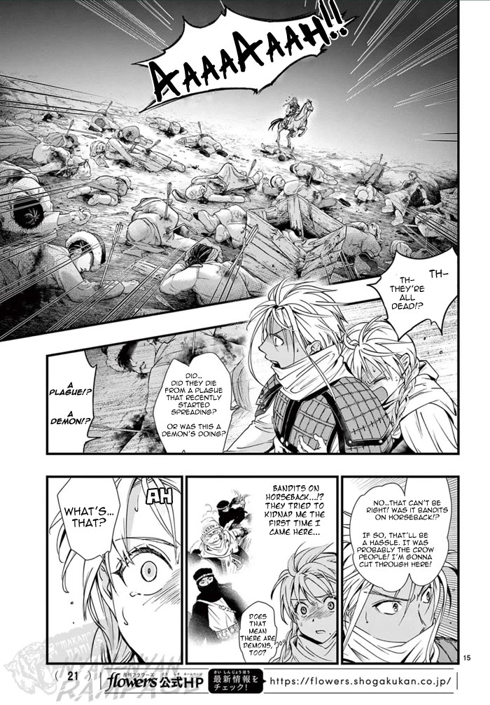 Fushigi Yuugi: Byakko Senki Chapter 6 page 21 - Chapter 6: The Ripples of Reunion
