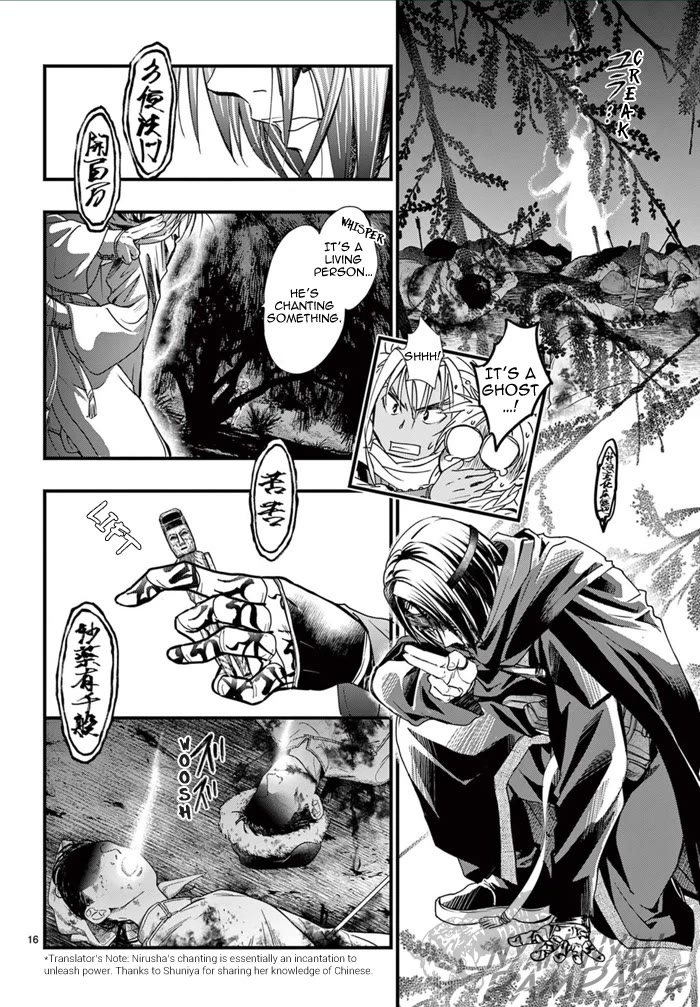 Fushigi Yuugi: Byakko Senki Chapter 6 page 22 - Chapter 6: The Ripples of Reunion