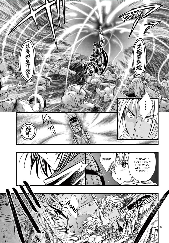 Fushigi Yuugi: Byakko Senki Chapter 6 page 23 - Chapter 6: The Ripples of Reunion