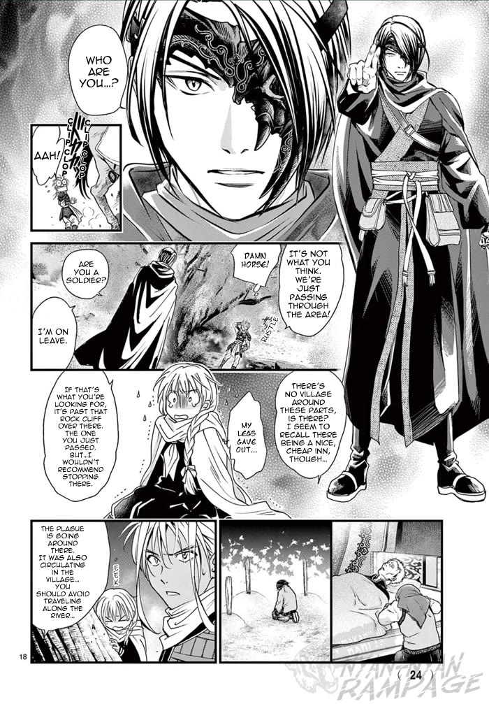 Fushigi Yuugi: Byakko Senki Chapter 6 page 24 - Chapter 6: The Ripples of Reunion