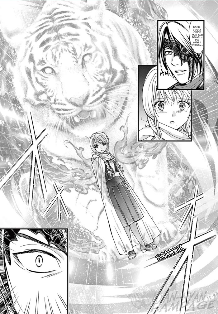 Fushigi Yuugi: Byakko Senki Chapter 6 page 25 - Chapter 6: The Ripples of Reunion