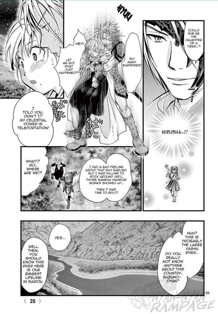 Fushigi Yuugi: Byakko Senki Chapter 6 page 29 - Chapter 6: The Ripples of Reunion