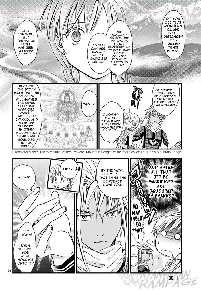 Fushigi Yuugi: Byakko Senki Chapter 6 page 30 - Chapter 6: The Ripples of Reunion