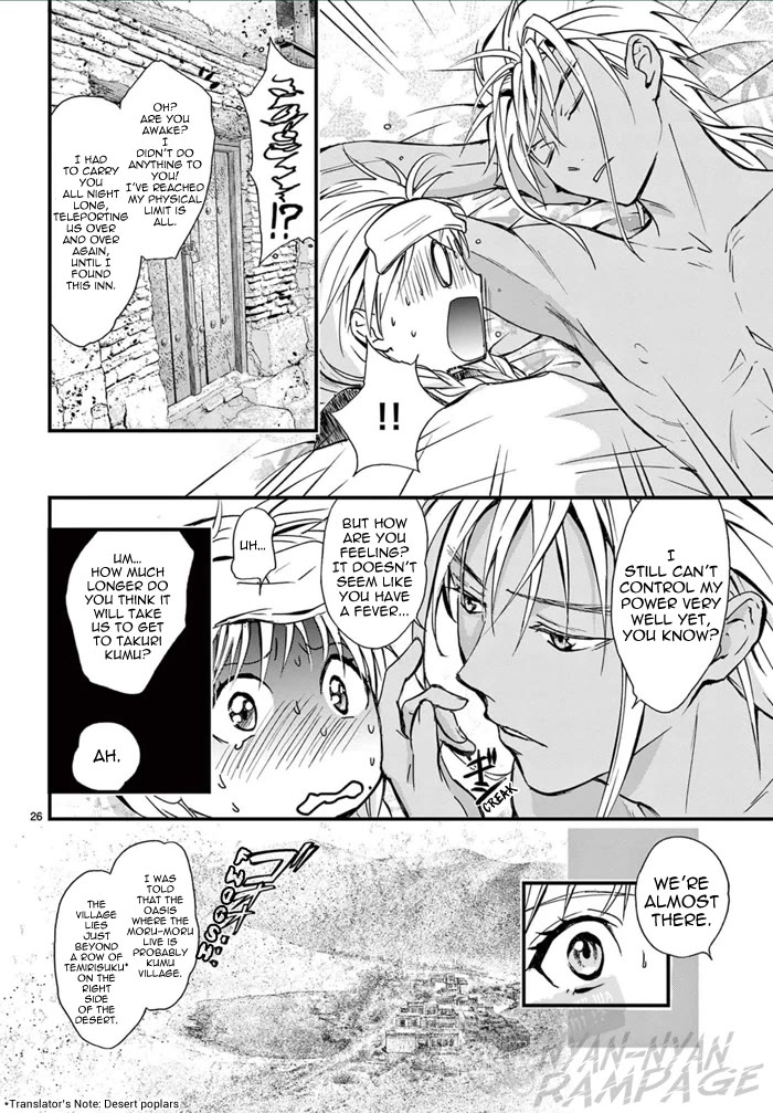 Fushigi Yuugi: Byakko Senki Chapter 6 page 32 - Chapter 6: The Ripples of Reunion