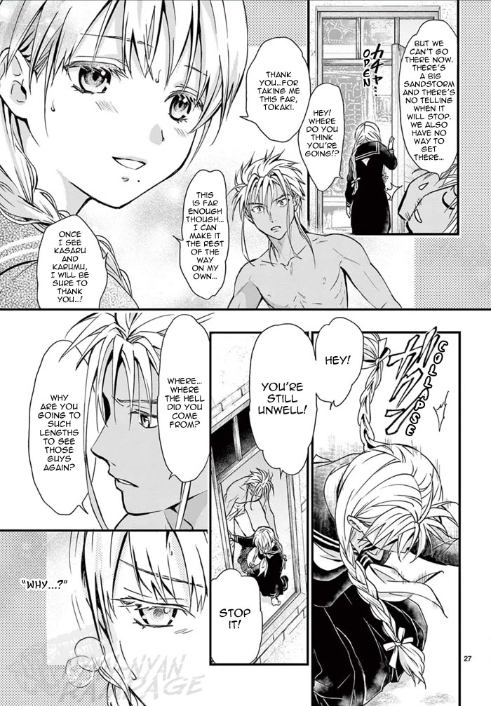 Fushigi Yuugi: Byakko Senki Chapter 6 page 33 - Chapter 6: The Ripples of Reunion