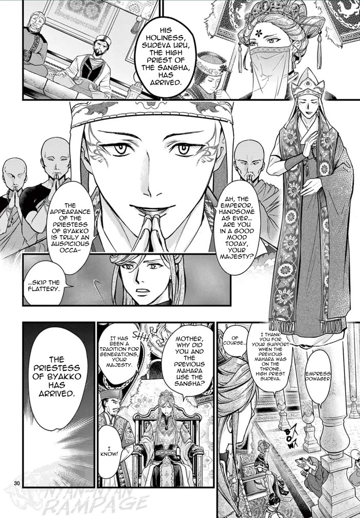 Fushigi Yuugi: Byakko Senki Chapter 6 page 36 - Chapter 6: The Ripples of Reunion