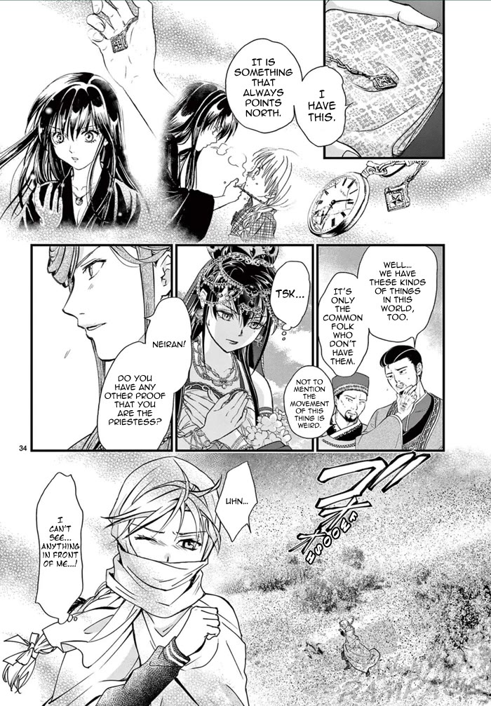 Fushigi Yuugi: Byakko Senki Chapter 6 page 40 - Chapter 6: The Ripples of Reunion