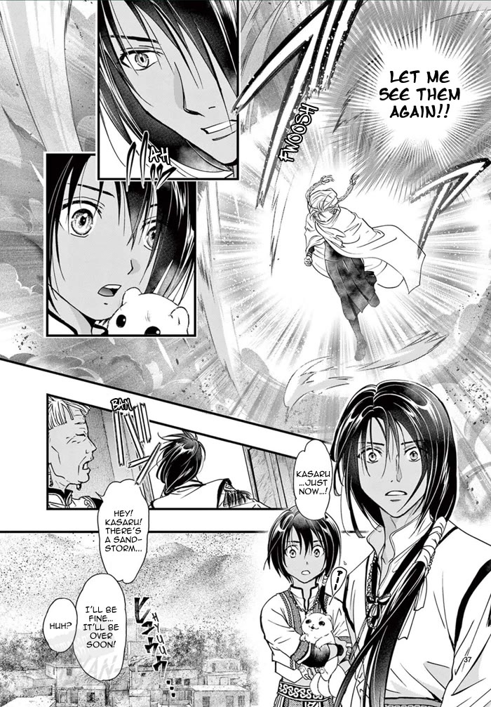 Fushigi Yuugi: Byakko Senki Chapter 6 page 43 - Chapter 6: The Ripples of Reunion