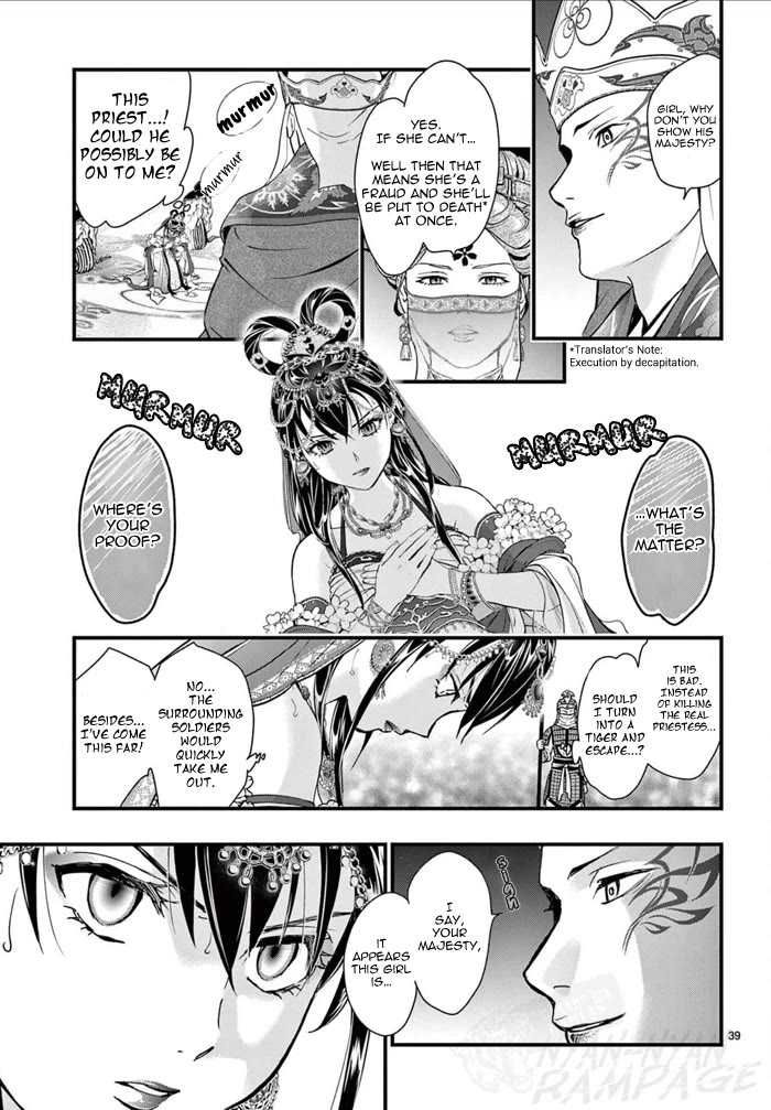 Fushigi Yuugi: Byakko Senki Chapter 6 page 45 - Chapter 6: The Ripples of Reunion