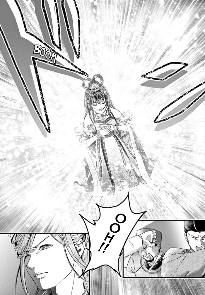 Fushigi Yuugi: Byakko Senki Chapter 6 page 46 - Chapter 6: The Ripples of Reunion