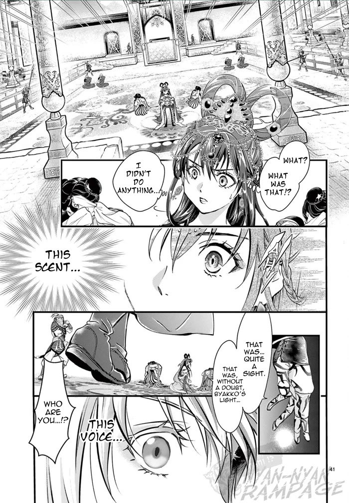Fushigi Yuugi: Byakko Senki Chapter 6 page 47 - Chapter 6: The Ripples of Reunion