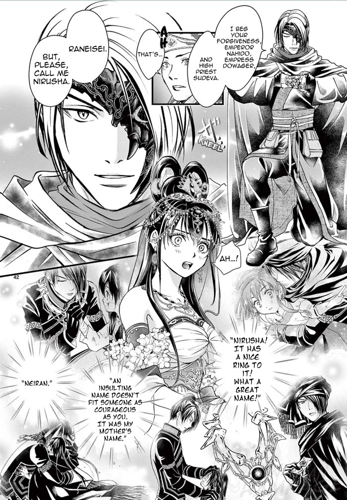 Fushigi Yuugi: Byakko Senki Chapter 6 page 48 - Chapter 6: The Ripples of Reunion