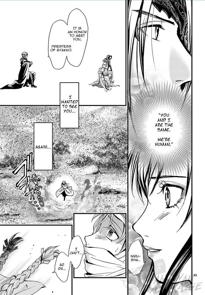 Fushigi Yuugi: Byakko Senki Chapter 6 page 49 - Chapter 6: The Ripples of Reunion