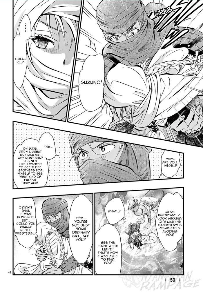 Fushigi Yuugi: Byakko Senki Chapter 6 page 50 - Chapter 6: The Ripples of Reunion