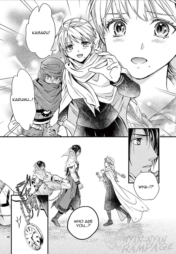 Fushigi Yuugi: Byakko Senki Chapter 6 page 52 - Chapter 6: The Ripples of Reunion