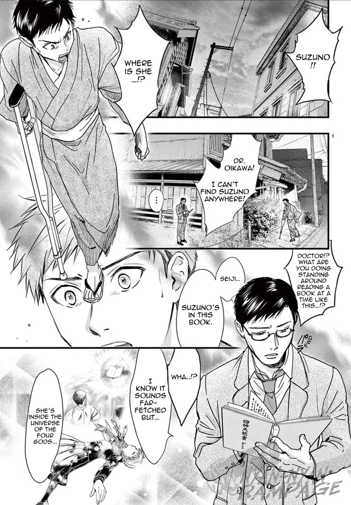 Fushigi Yuugi: Byakko Senki Chapter 6 page 7 - Chapter 6: The Ripples of Reunion